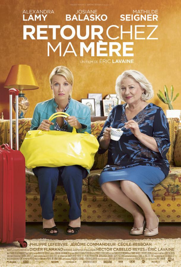 Постер к Возвращение к матери (2016)