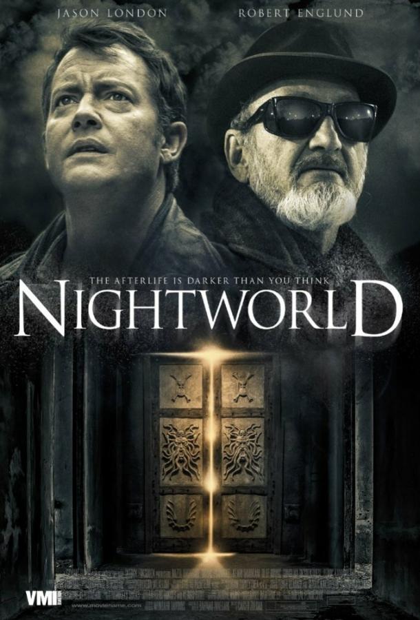 Постер к Ночной мир (2017)