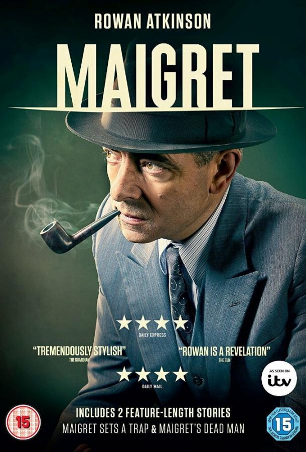 Постер к Мертвец детектива Мегрэ (2016)