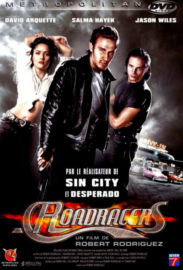 Постер к Гонщики (1994)