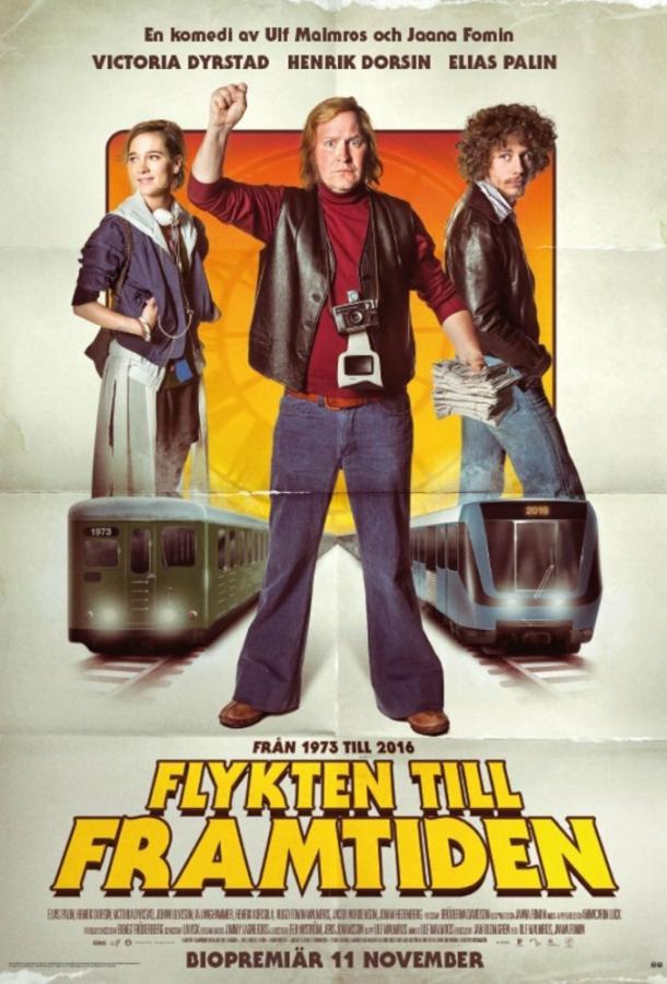 Постер к Побег в будущее (2016)