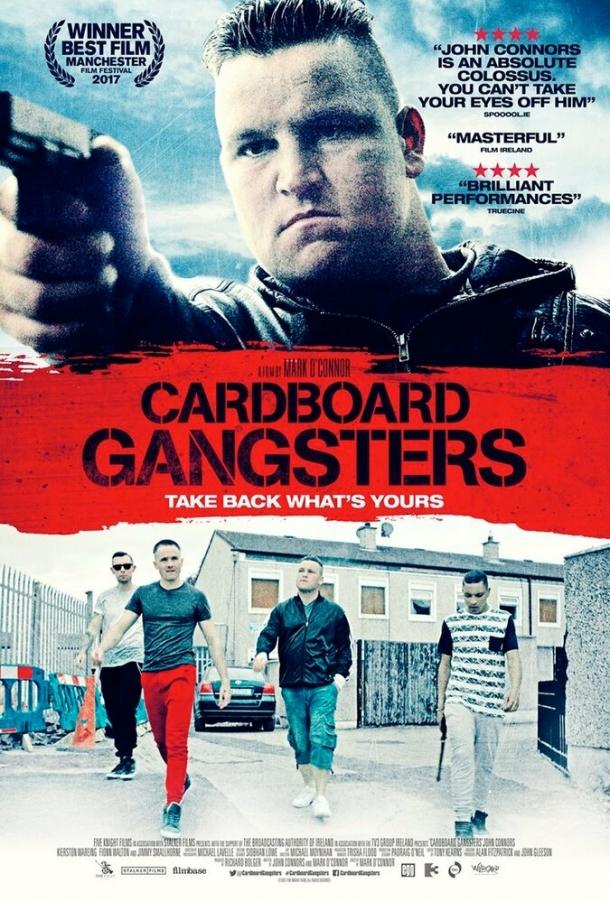 Постер к Картонные гангстеры (2016)