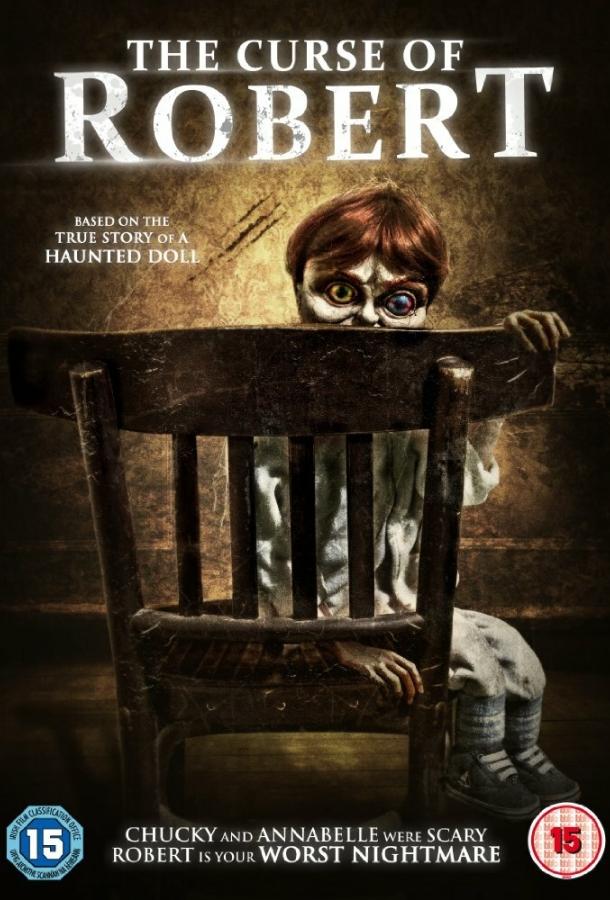 Постер к Проклятие куклы Роберт (2016)