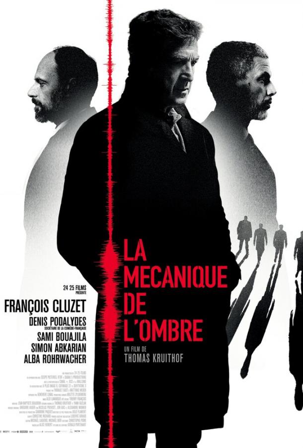 Постер к Механика теней (2016)