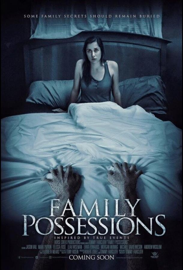 Постер к Семейные ценности (2016)