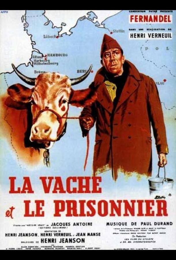 Постер к Корова и солдат (1959)