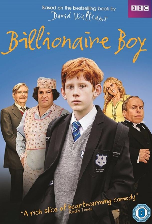 Постер к Сын миллиардера (2016)