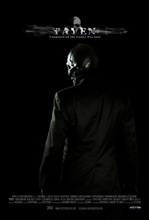 Постер к Тавен (2015)