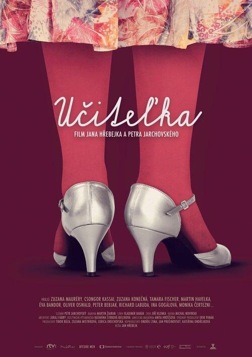 Постер к Учительница (2016)