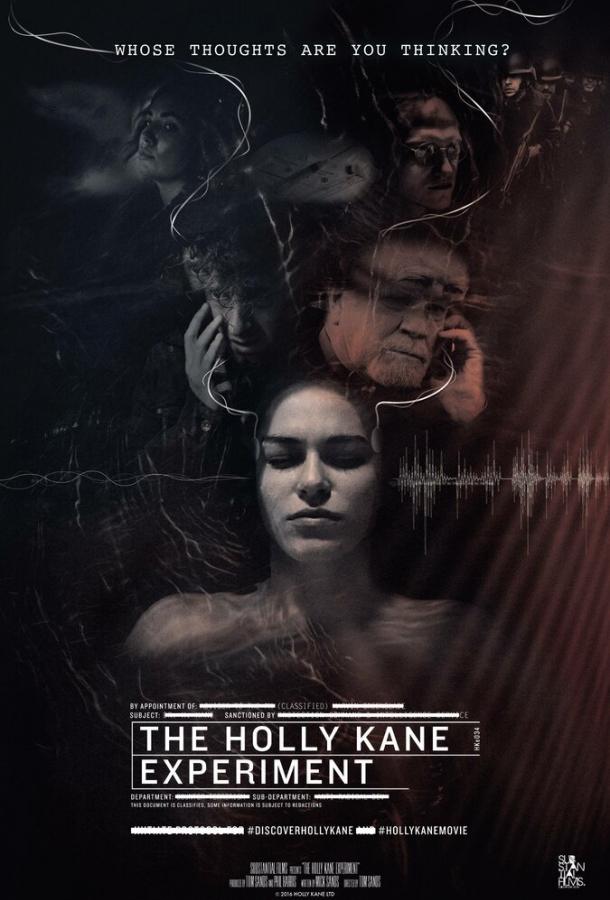 Постер к Эксперимент Холли Кейн (2017)