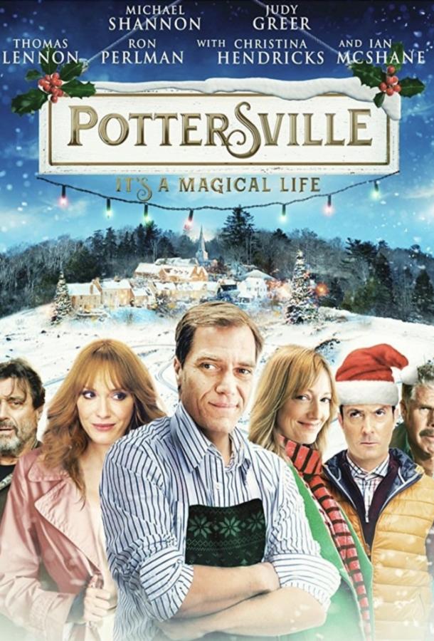 Постер к Поттерсвилль (2017)