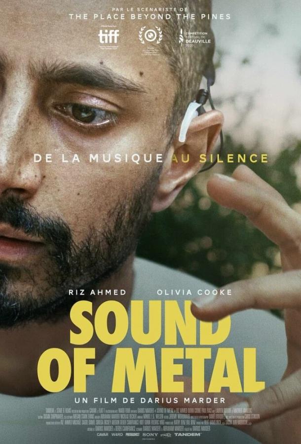 Постер к Звук металла (2019)