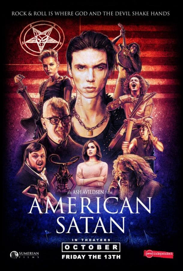 Постер к Американский дьявол (2017)