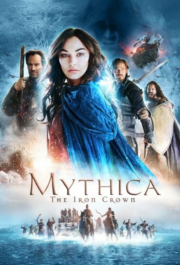 Постер к Мифика: Стальная корона (2016)