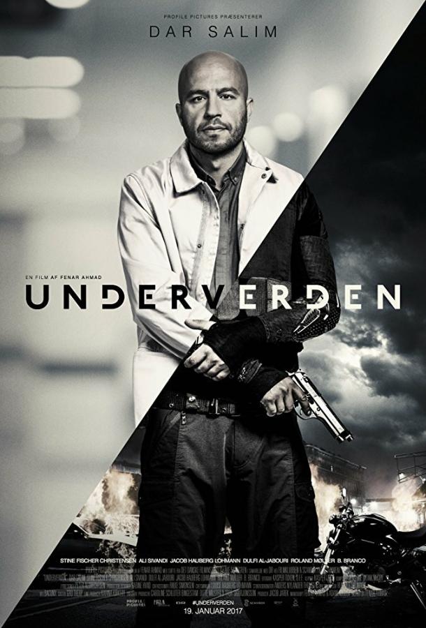 Постер к Преисподняя (2017)