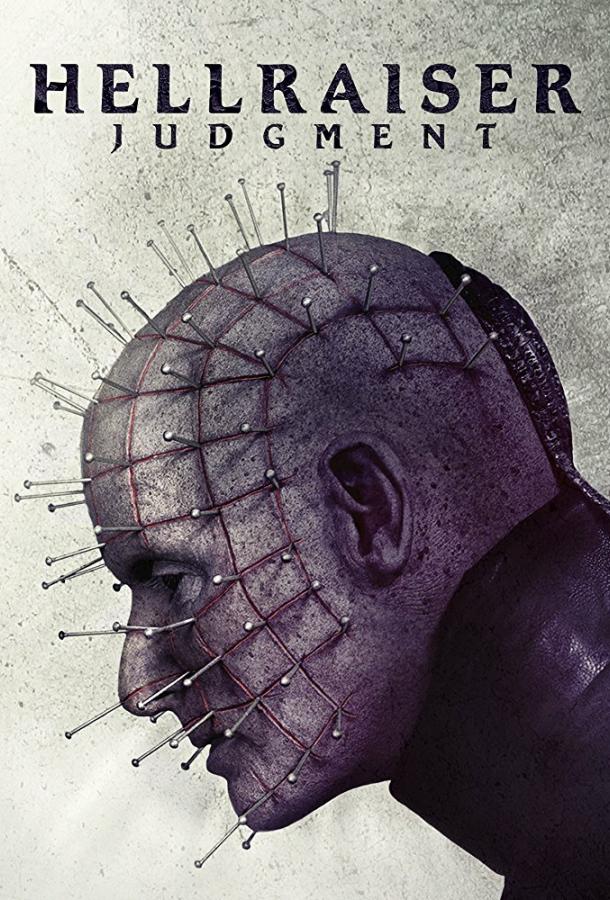 Постер к Восставший из ада: Приговор (2018)
