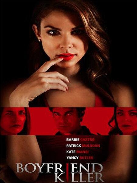Постер к Убийца парня (2017)