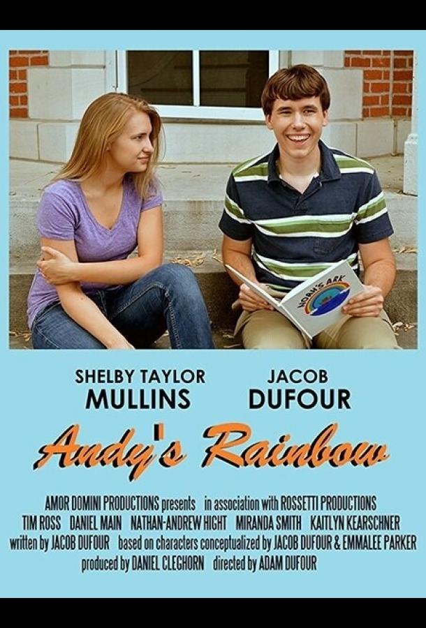 Постер к Радуга Энди (2016)