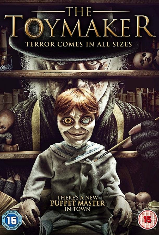Постер к Повелитель игрушек (2017)
