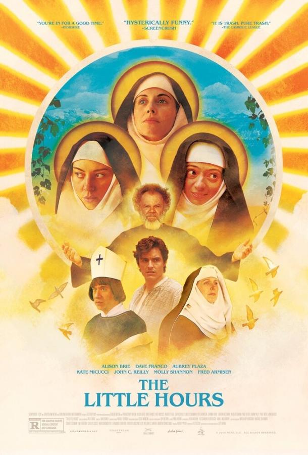 Постер к Малые часы (2017)