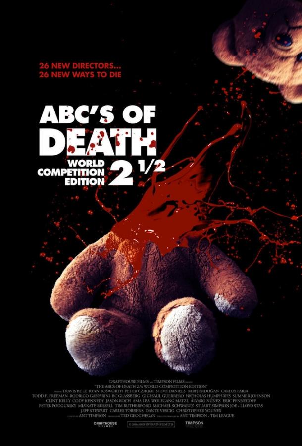 Постер к Азбука смерти 2.5 (2016)