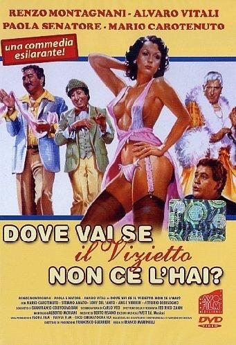 Постер к Без греха не вытащишь и рыбку из пруда? (1979)