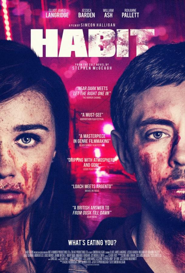 Постер к Зависимость (2017)