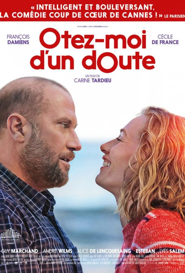 Постер к Избавь меня от сомнений (2017)