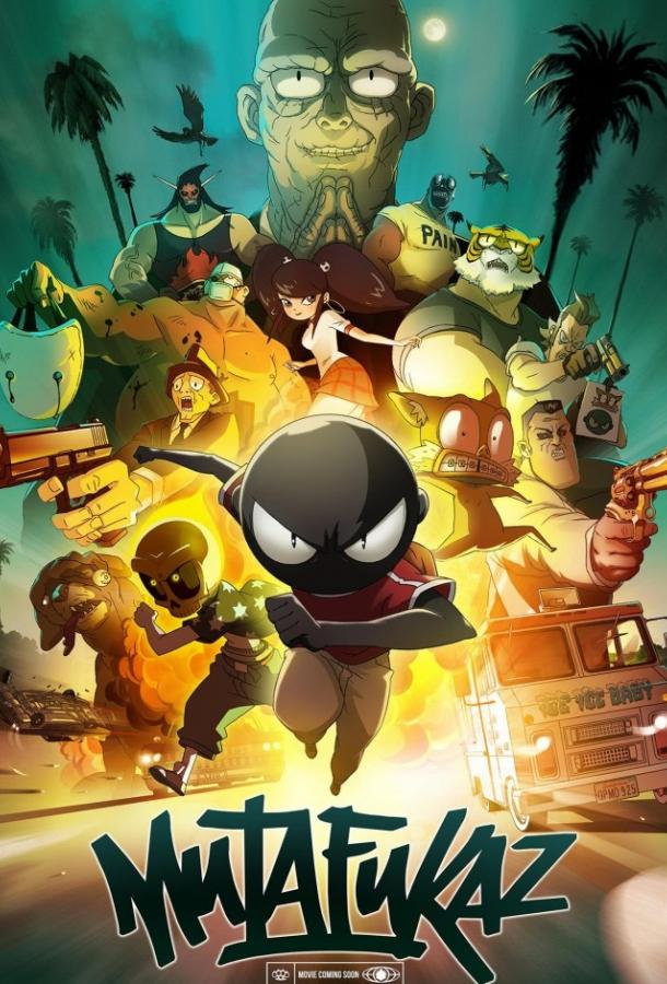 Постер к Мазафакер (2018)