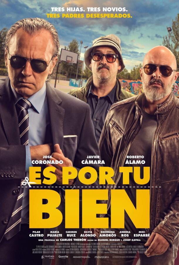 Постер к Для вашего блага (2017)