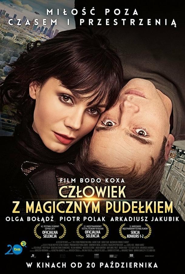 Постер к Человек с волшебной коробкой (2017)