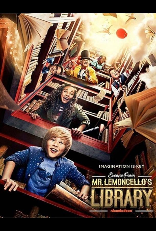 Постер к Побег из библиотеки мистера Лимончелло (2017)