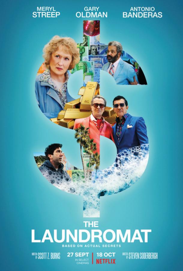 Постер к Прачечная (2019)