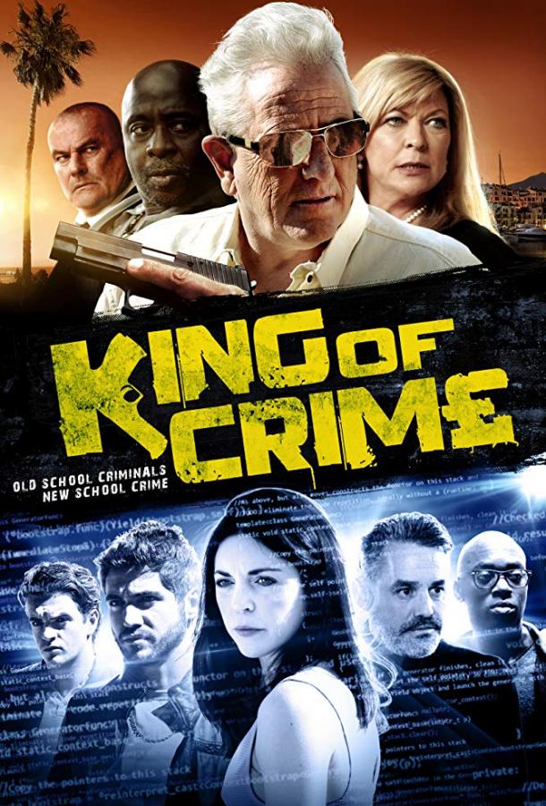 Постер к Король Преступности (2018)