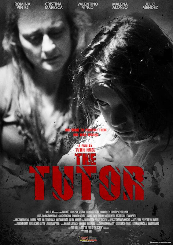 Постер к Воспитатель (2016)