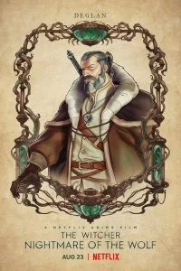 Постер к Ведьмак: Кошмар волка (2021)