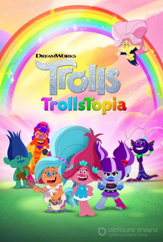 Постер к Троллитопия (1 сезон)