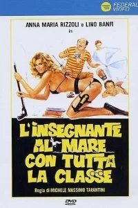 Постер к Всем классом на море (1980)
