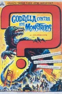 Постер к Годзилла против Мотры (1964)