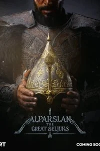 Постер к Алп-Арслан: Великий Сельджук (1 сезон)