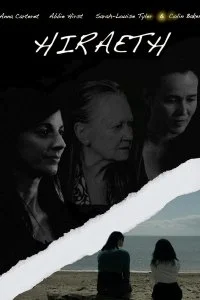 Постер к Хирайт (2021)