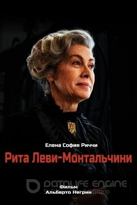 Постер к Рита Леви-Монтальчини (2020)