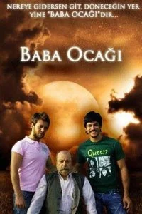 Постер к Семейный дом (1 сезон)