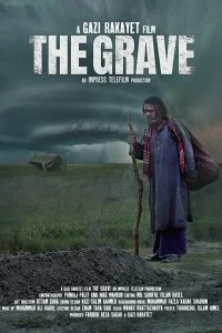 Постер к Могила (2020)