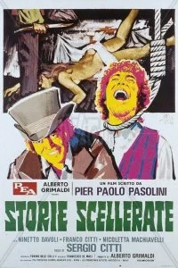 Постер к Кентерберийские рассказы (1971)