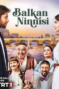 Постер к Балканская колыбельная (1 сезон)