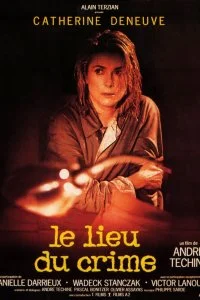 Постер к Место преступления (1986)
