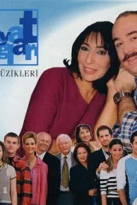 Постер к Семейные узы (1 сезон)