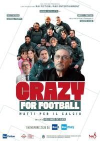Постер к Без ума от футбола (2021)