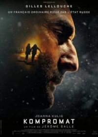 Постер к Компромат (2022)